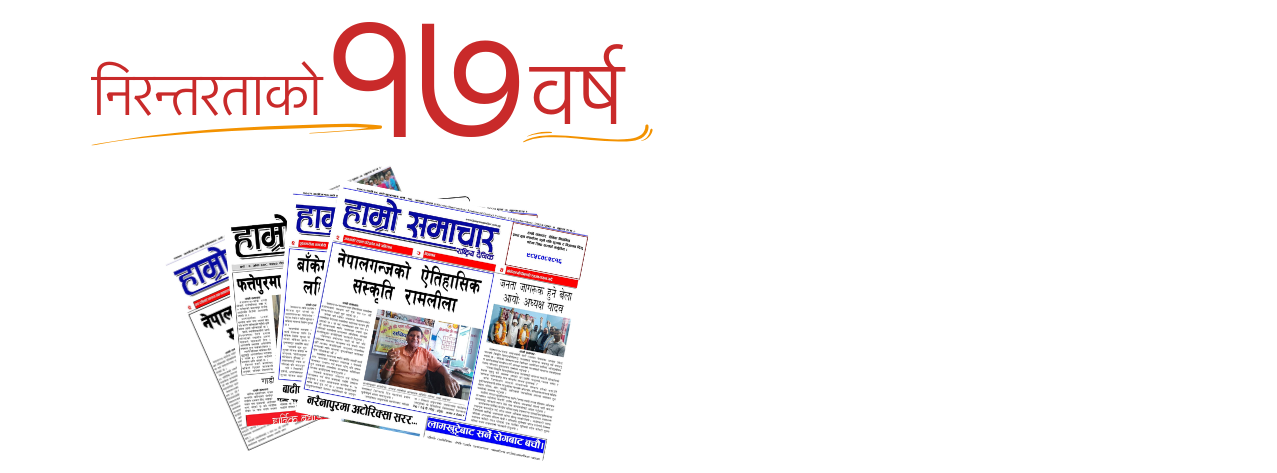 Newspaper
