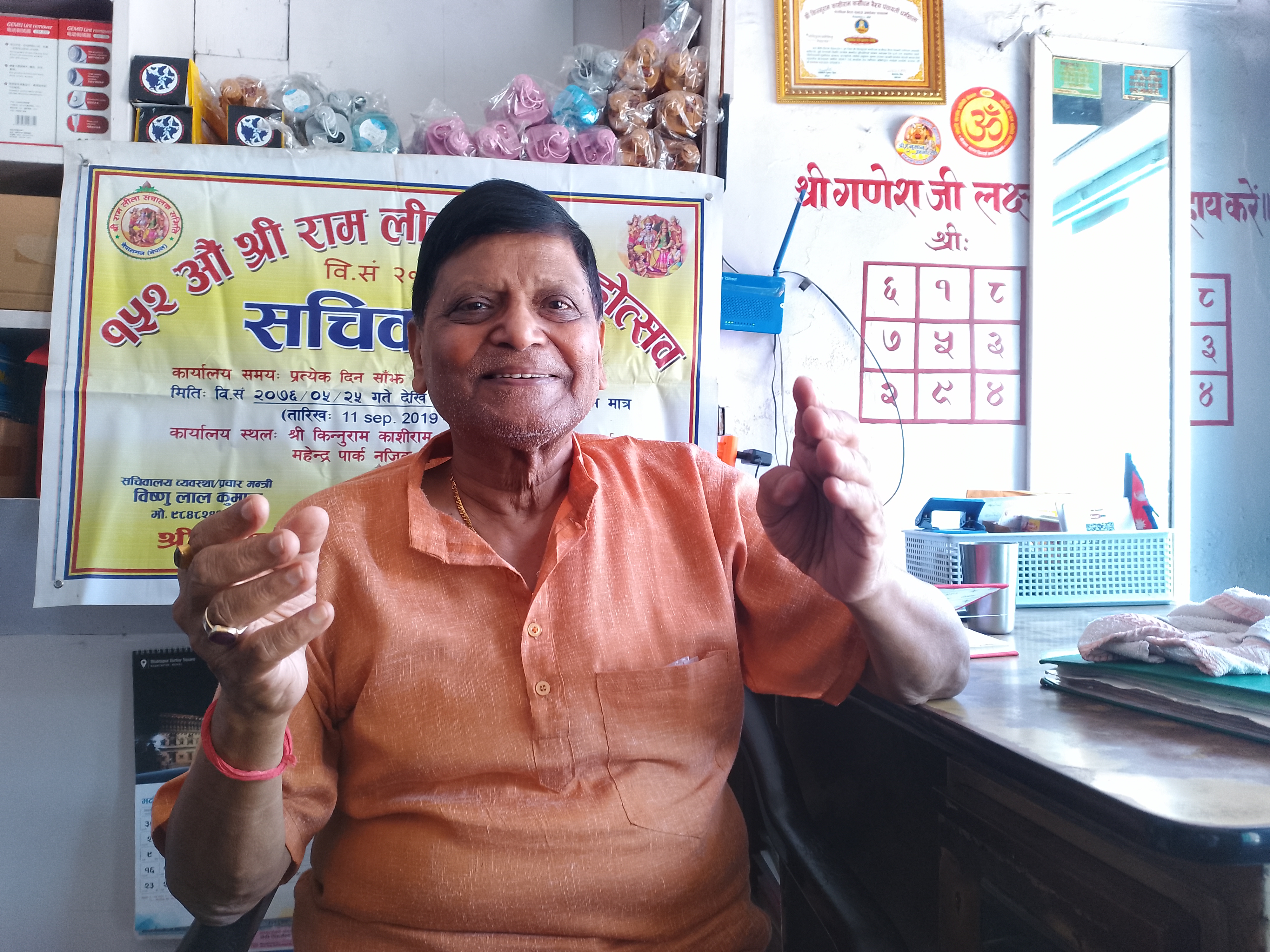 नेपालगञ्जमा रामलीलाको विरासत जोगाउन युवापुस्ताको साथ खोजिदै