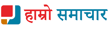 Hamro Samachar